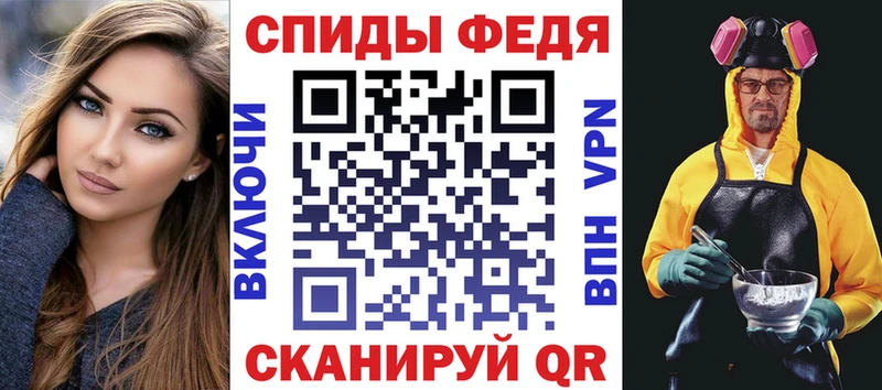 Amphetamine Premium Кисловодск