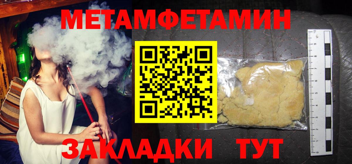 Кисловодск  Амфетамин  Вход с VPN  Amphetamine Premium 