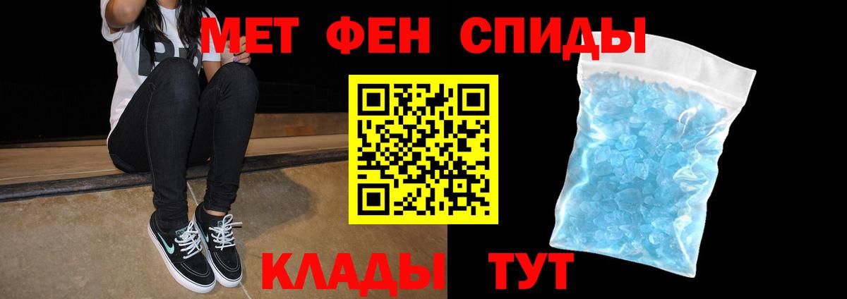 АМФ Розовый Кисловодск