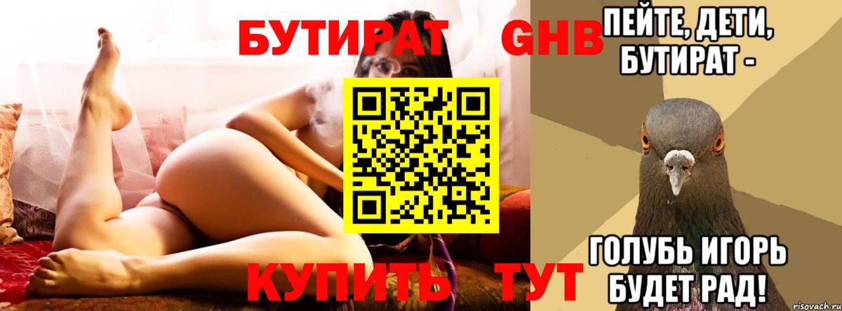 МЕТАДОН Кисловодск