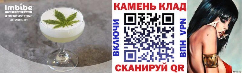mega ТОР  darknet формула  Canna-Cookies конопля  цены   Кисловодск 