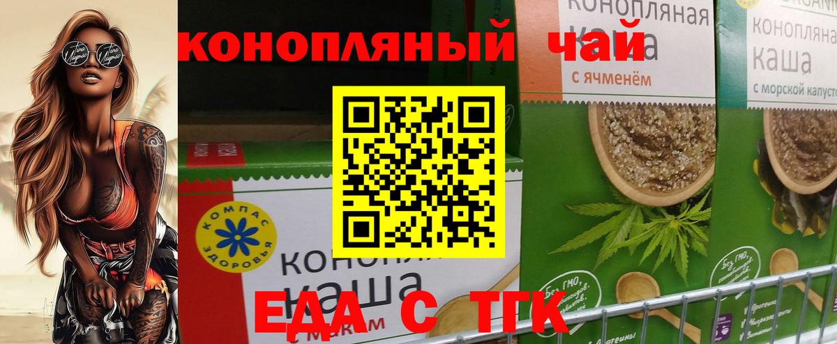 Кисловодск  Canna-Cookies конопля  Вход с VPN 