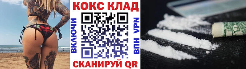 COCAIN Эквадор  Кисловодск 