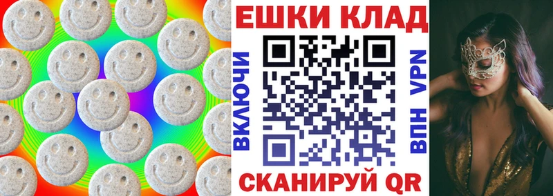 ЭКСТАЗИ VHQ  цена   hydra ONION  Кисловодск 