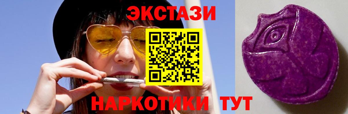 Кисловодск  ЭКСТАЗИ  Вход с VPN  мориарти официальный сайт  ЭКСТАЗИ бентли 
