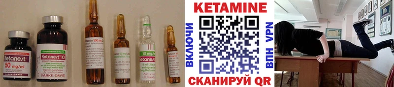 мега ONION как найти закладки Кисловодск КЕТАМИН ketamine