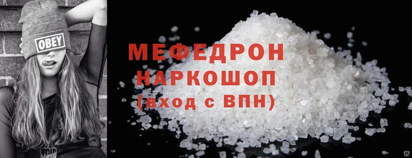 скорость mdpv Лабытнанги