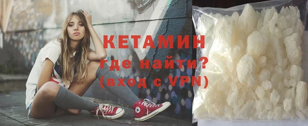 герыч Лагань