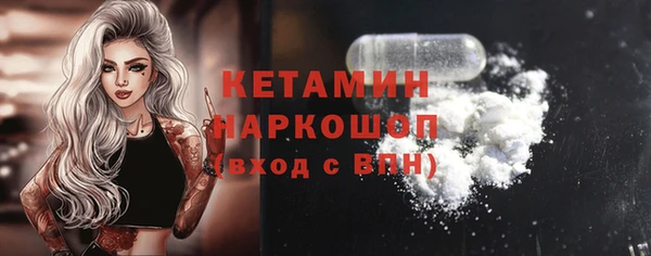 герыч Лагань