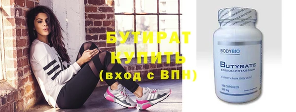 герыч Лагань