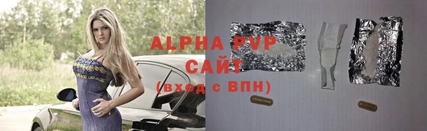 герыч Лагань