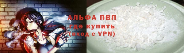 герыч Лагань