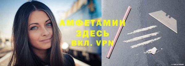 герыч Лагань