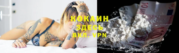 герыч Лагань
