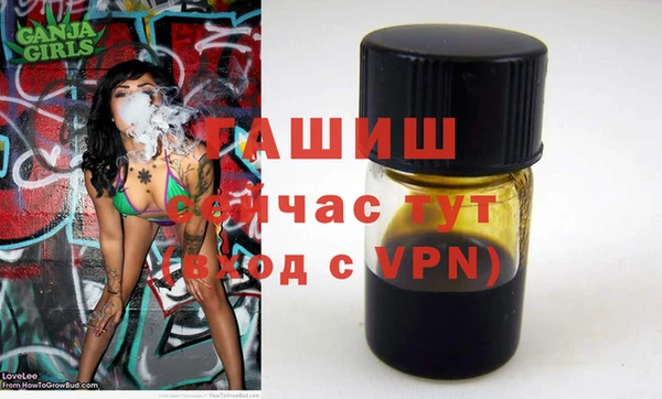 марки lsd Ладушкин