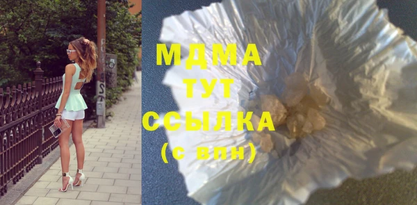скорость mdpv Лабытнанги