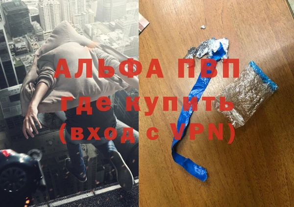 марки lsd Ладушкин