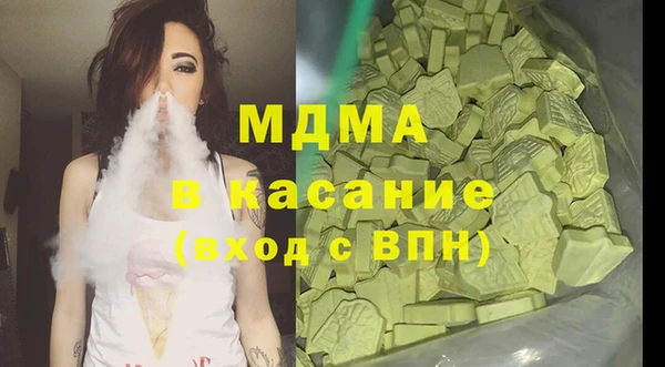 марки lsd Ладушкин