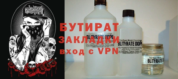 герыч Лагань