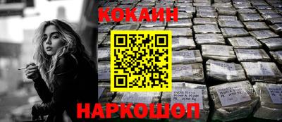 мефедрон Канаш