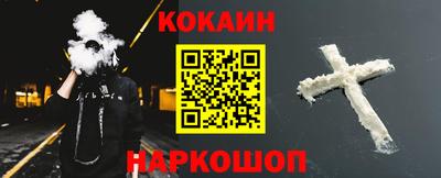 меф Кандалакша
