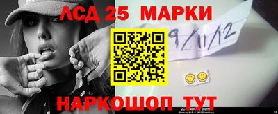 меф Кандалакша