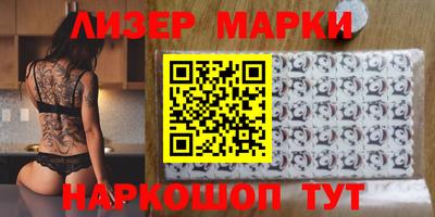 меф Кандалакша