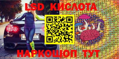меф Кандалакша