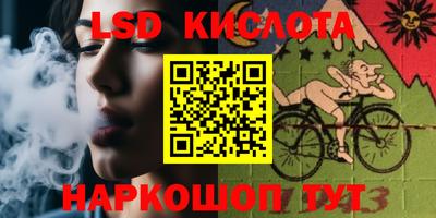 меф Кандалакша