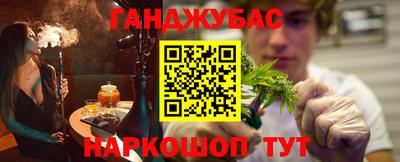 мефедрон Канаш