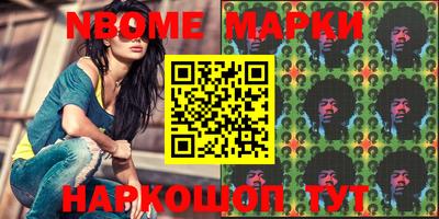мефедрон Канаш