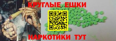 меф Кандалакша