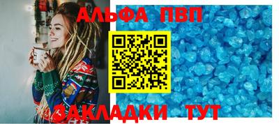 меф Кандалакша