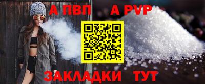 меф Кандалакша