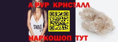 меф Кандалакша