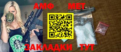 мефедрон Канаш