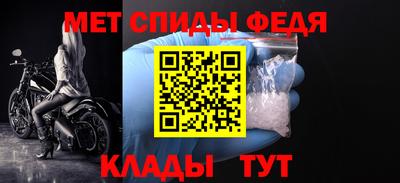 мефедрон Канаш
