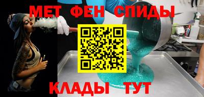 мефедрон Канаш