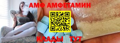 меф Кандалакша