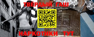 мефедрон Канаш