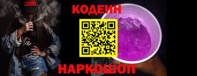 меф Кандалакша