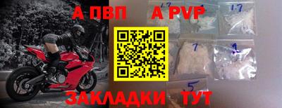 мефедрон Канаш