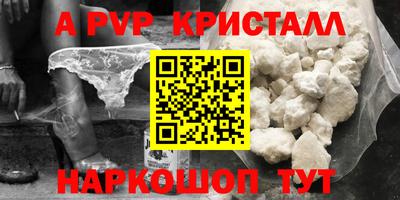 меф Кандалакша