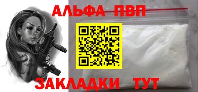 меф Кандалакша