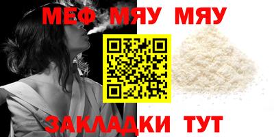 мефедрон Канаш