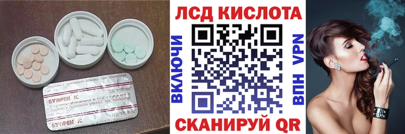 LSD-25 экстази ecstasy  мориарти телеграм  Кисловодск 