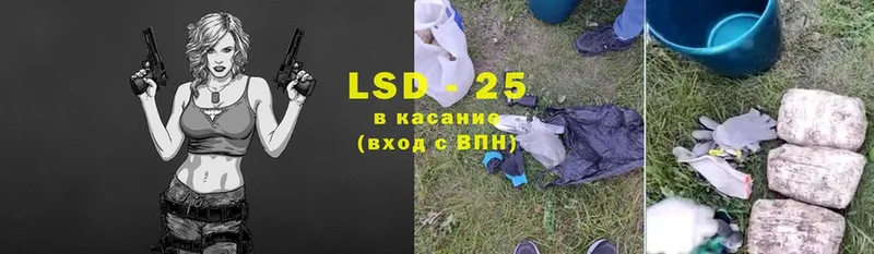 LSD-25 экстази кислота  даркнет телеграм  Кисловодск 