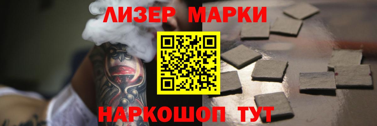 ЛСД экстази кислота  Лсд 25 экстази  Кисловодск  LSD-25 экстази кислота  Вход с VPN 