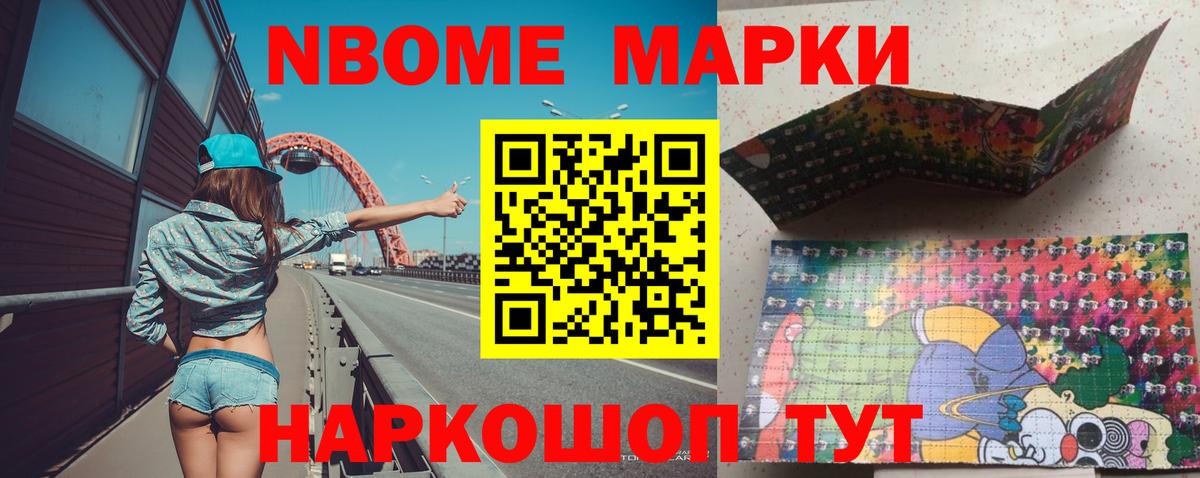 Лсд 25 экстази ecstasy Кисловодск