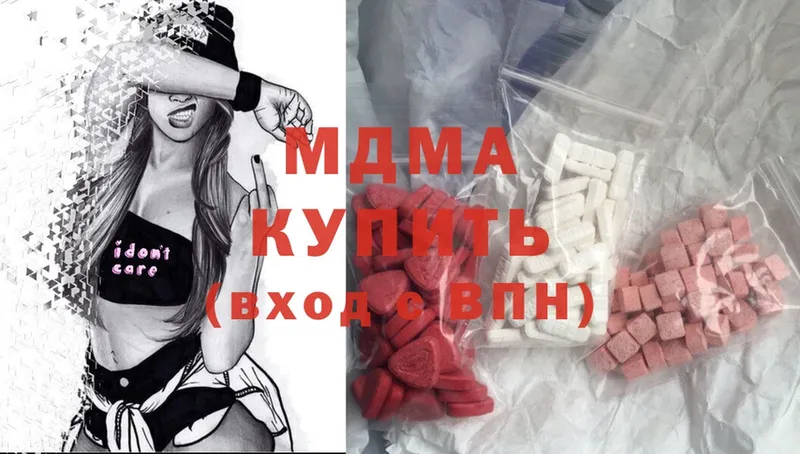 MDMA Molly  Кисловодск 